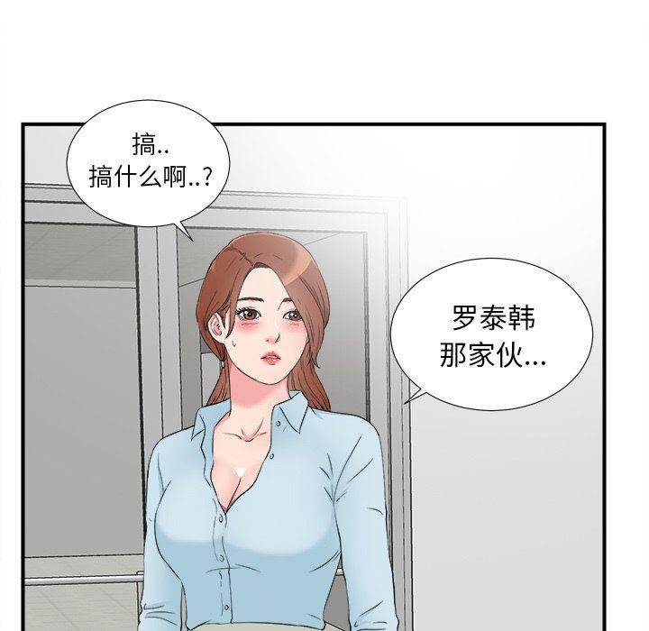 gl漫画韩漫全集-第27话无删减无遮挡章节图片 