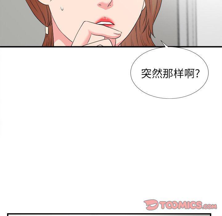 gl漫画韩漫全集-第27话无删减无遮挡章节图片 