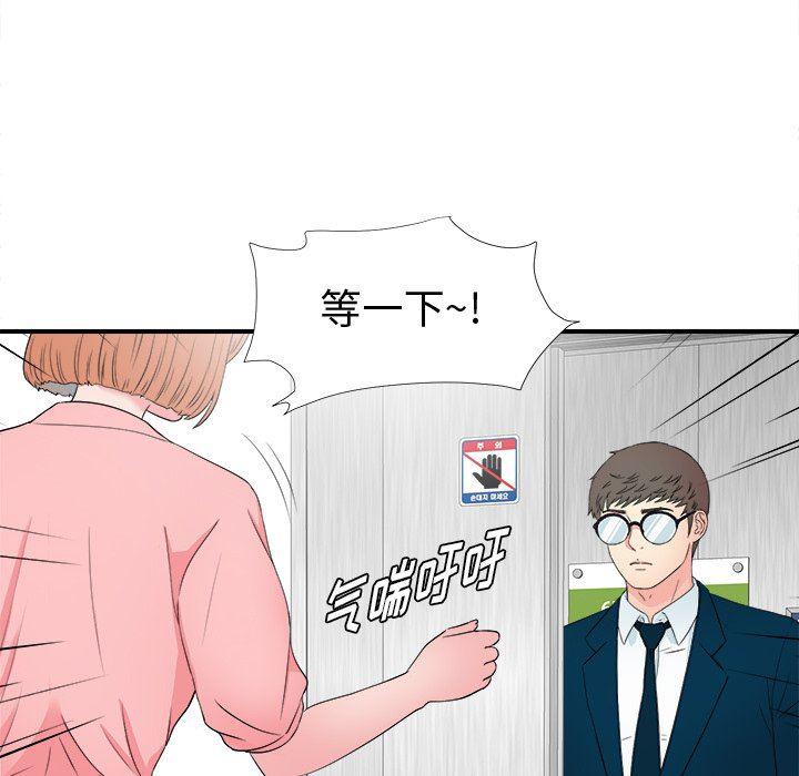 gl漫画韩漫全集-第27话无删减无遮挡章节图片 