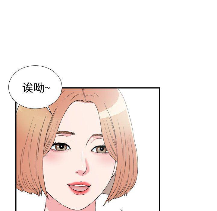 gl漫画韩漫全集-第27话无删减无遮挡章节图片 