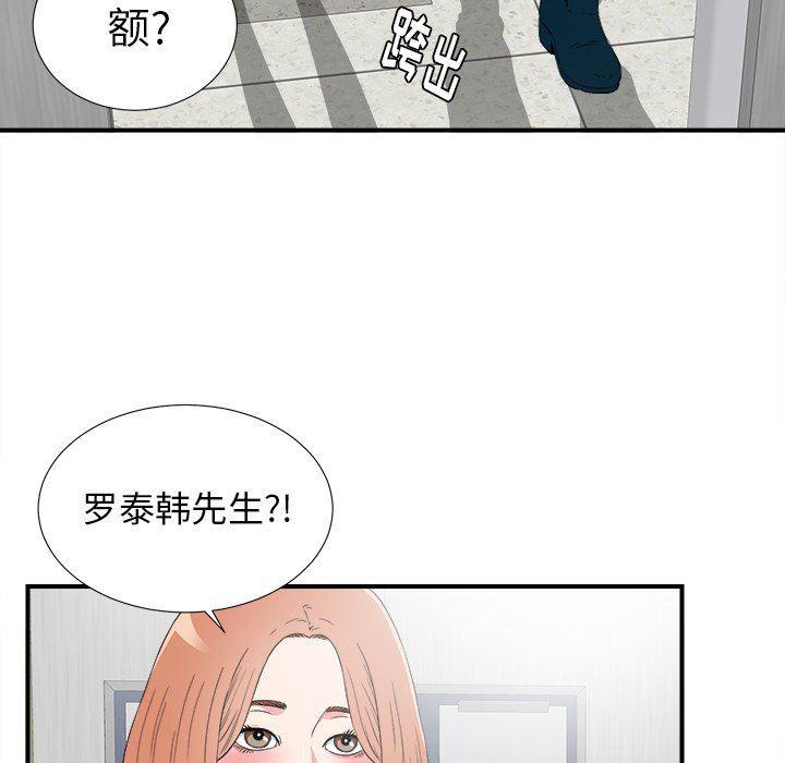 gl漫画韩漫全集-第27话无删减无遮挡章节图片 