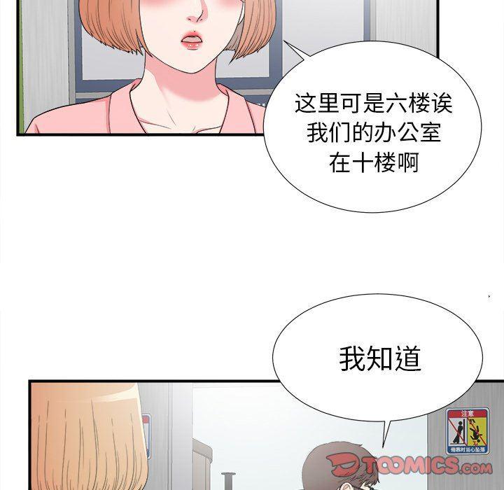 gl漫画韩漫全集-第27话无删减无遮挡章节图片 