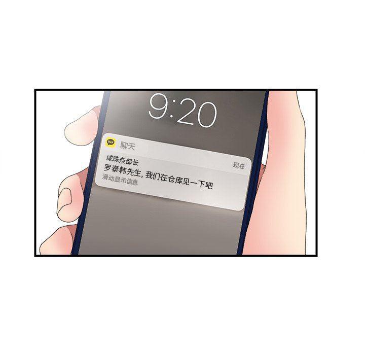 gl漫画韩漫全集-第27话无删减无遮挡章节图片 