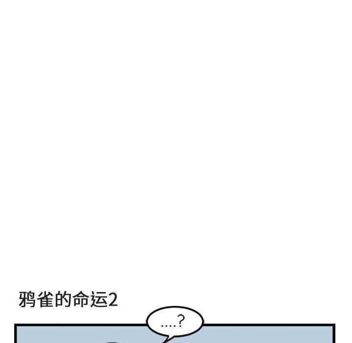 恋爱禁止的世界漫画韩漫全集-第3话无删减无遮挡章节图片 