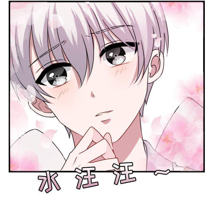 恋爱禁止的世界漫画韩漫全集-第3话无删减无遮挡章节图片 