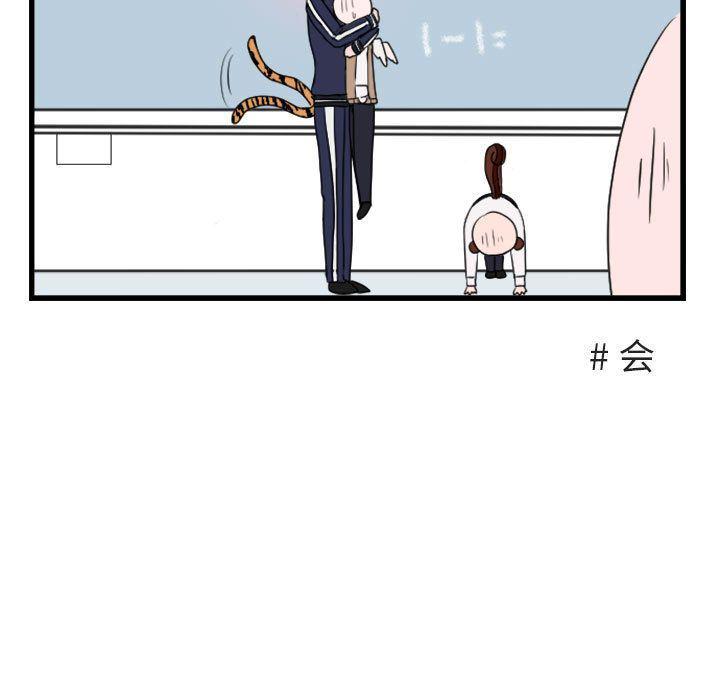 恋爱禁止的世界漫画韩漫全集-第3话无删减无遮挡章节图片 