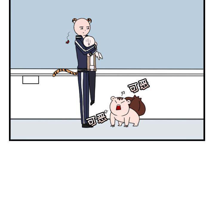 恋爱禁止的世界漫画韩漫全集-第3话无删减无遮挡章节图片 