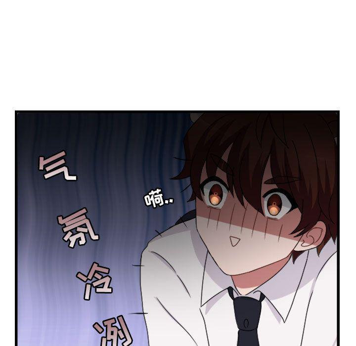 恋爱禁止的世界漫画韩漫全集-第3话无删减无遮挡章节图片 