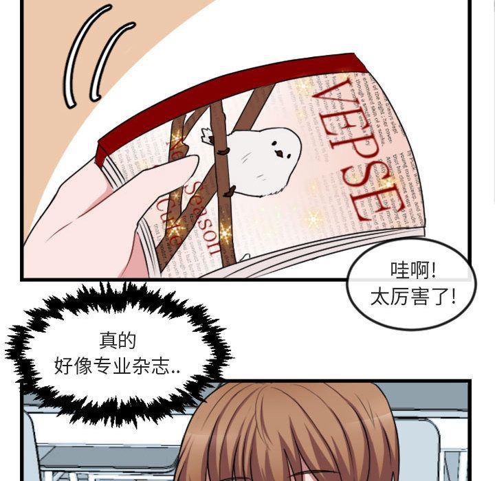 恋爱禁止的世界漫画韩漫全集-第3话无删减无遮挡章节图片 