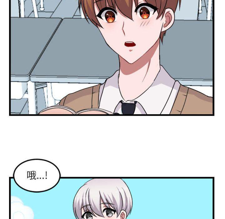 恋爱禁止的世界漫画韩漫全集-第3话无删减无遮挡章节图片 