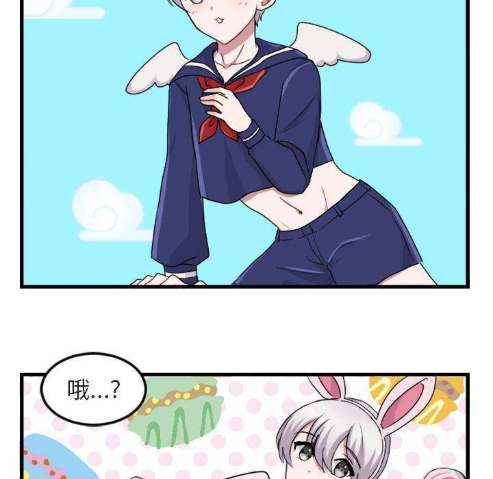 恋爱禁止的世界漫画韩漫全集-第3话无删减无遮挡章节图片 