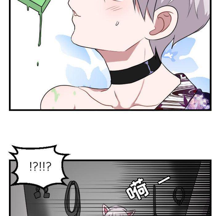 恋爱禁止的世界漫画韩漫全集-第3话无删减无遮挡章节图片 