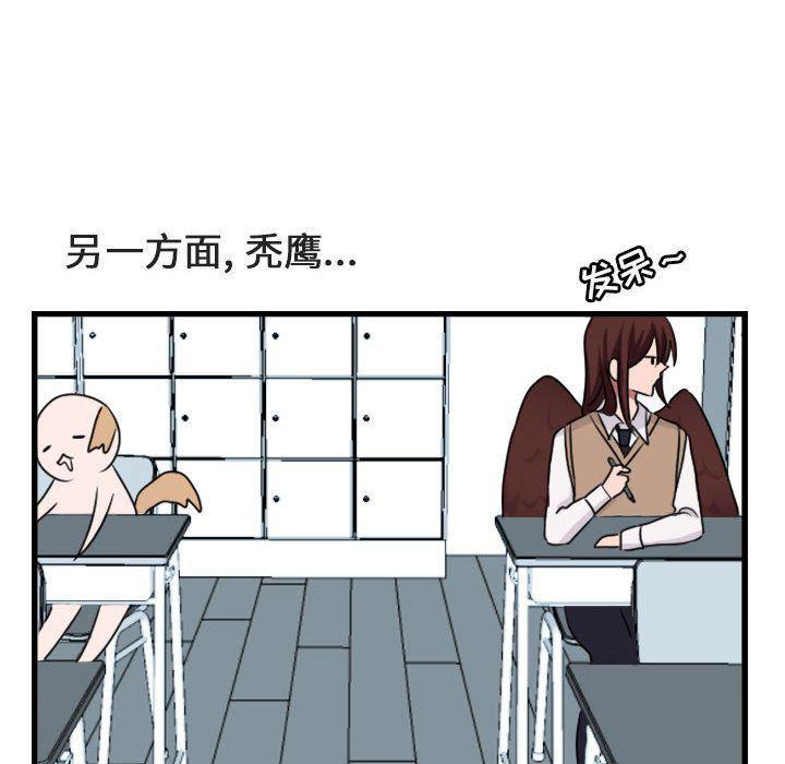 恋爱禁止的世界漫画韩漫全集-第3话无删减无遮挡章节图片 