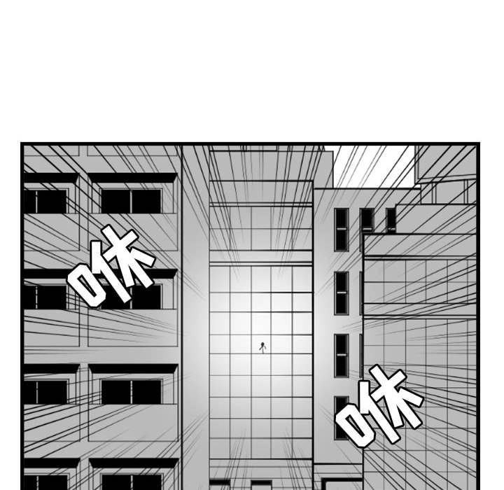 恋爱禁止的世界漫画韩漫全集-第3话无删减无遮挡章节图片 
