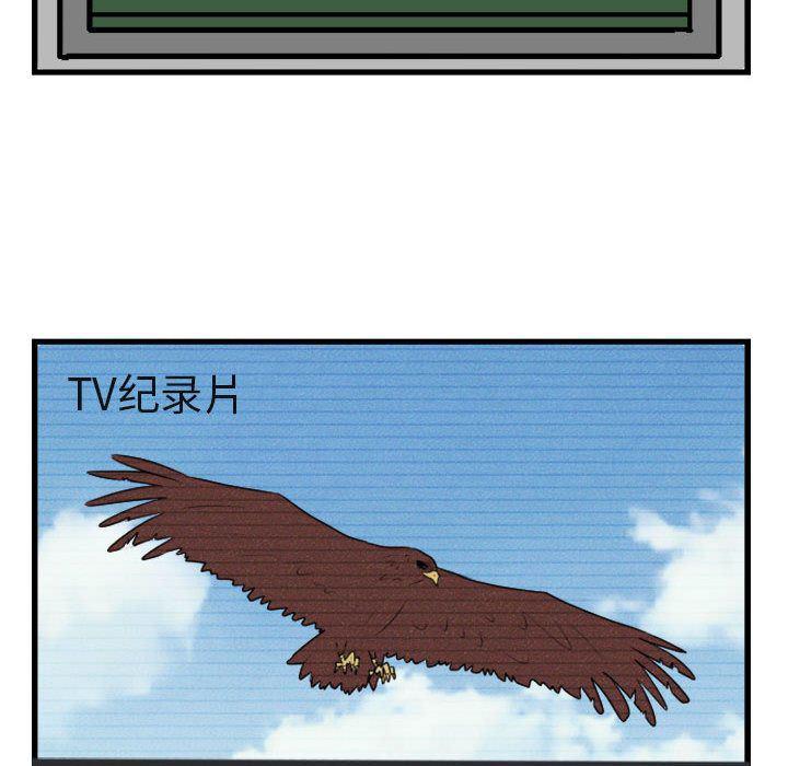 恋爱禁止的世界漫画韩漫全集-第3话无删减无遮挡章节图片 