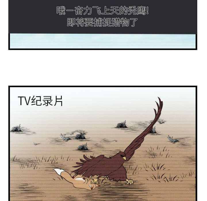 恋爱禁止的世界漫画韩漫全集-第3话无删减无遮挡章节图片 