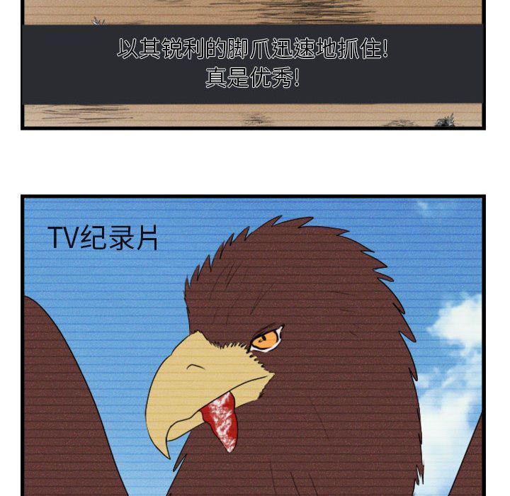 恋爱禁止的世界漫画韩漫全集-第3话无删减无遮挡章节图片 