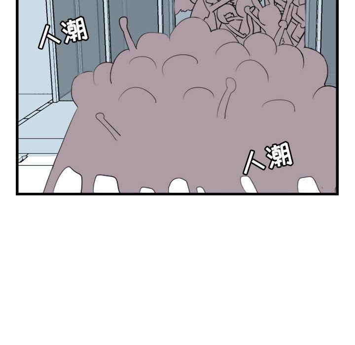 恋爱禁止的世界漫画韩漫全集-第3话无删减无遮挡章节图片 