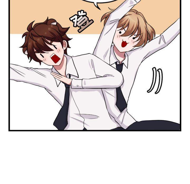 恋爱禁止的世界漫画韩漫全集-第3话无删减无遮挡章节图片 