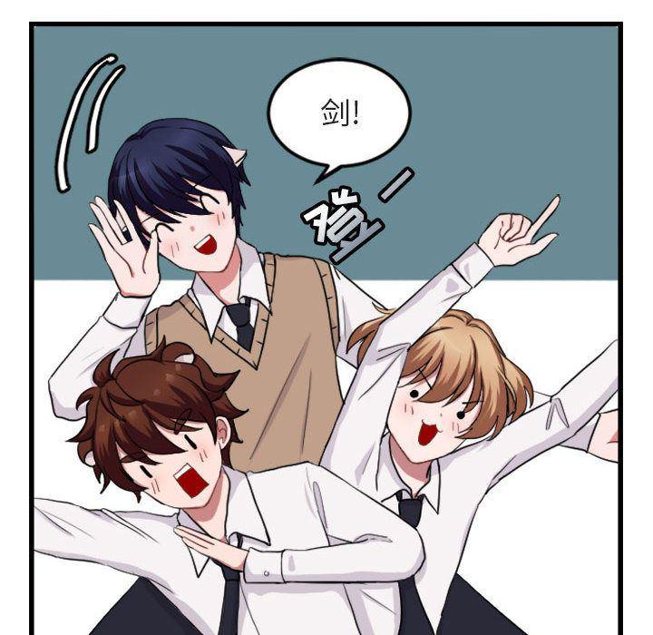 恋爱禁止的世界漫画韩漫全集-第3话无删减无遮挡章节图片 