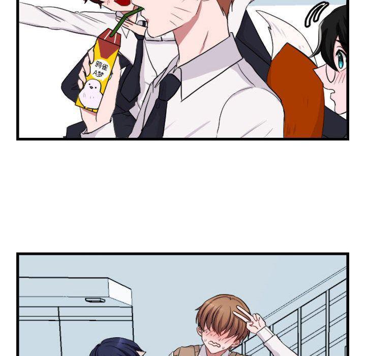 恋爱禁止的世界漫画韩漫全集-第3话无删减无遮挡章节图片 