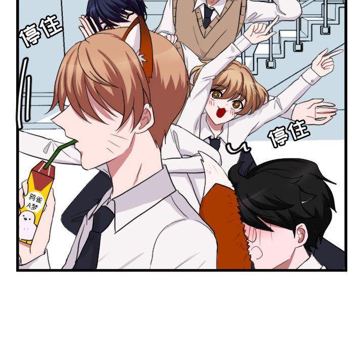 恋爱禁止的世界漫画韩漫全集-第3话无删减无遮挡章节图片 