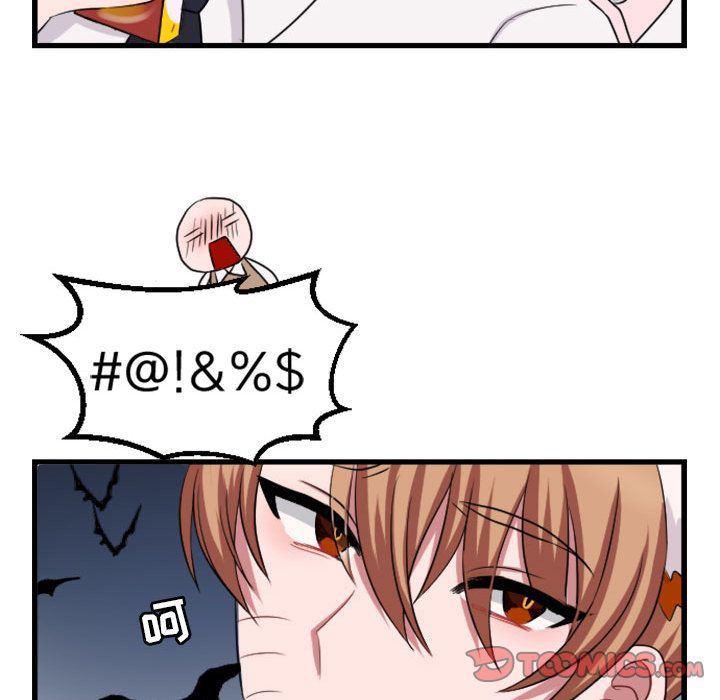 恋爱禁止的世界漫画韩漫全集-第3话无删减无遮挡章节图片 