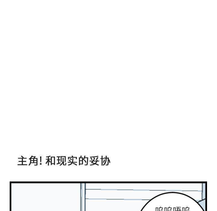 恋爱禁止的世界漫画韩漫全集-第3话无删减无遮挡章节图片 