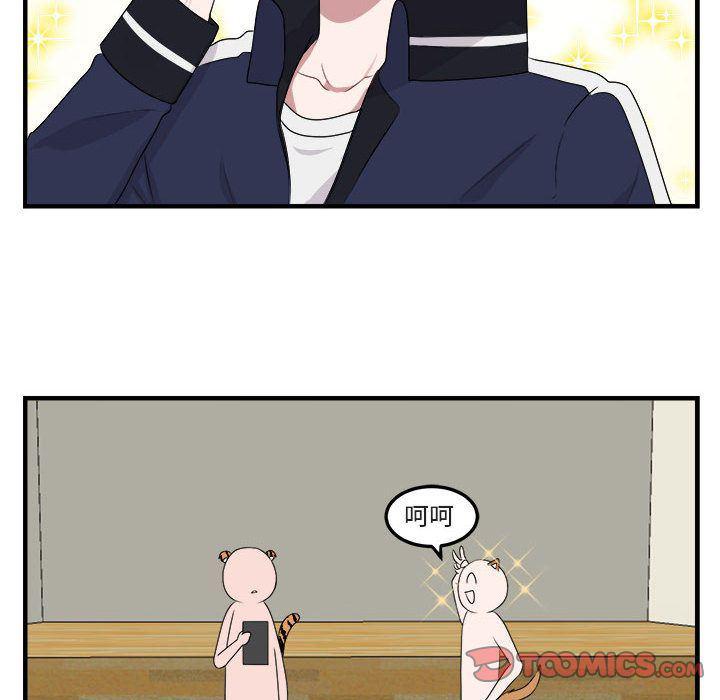恋爱禁止的世界漫画韩漫全集-第5话无删减无遮挡章节图片 