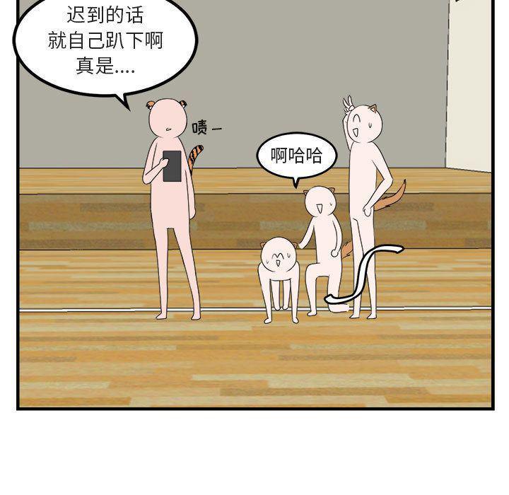 恋爱禁止的世界漫画韩漫全集-第5话无删减无遮挡章节图片 
