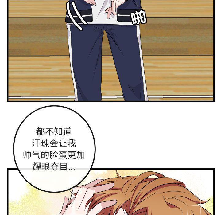 恋爱禁止的世界漫画韩漫全集-第5话无删减无遮挡章节图片 