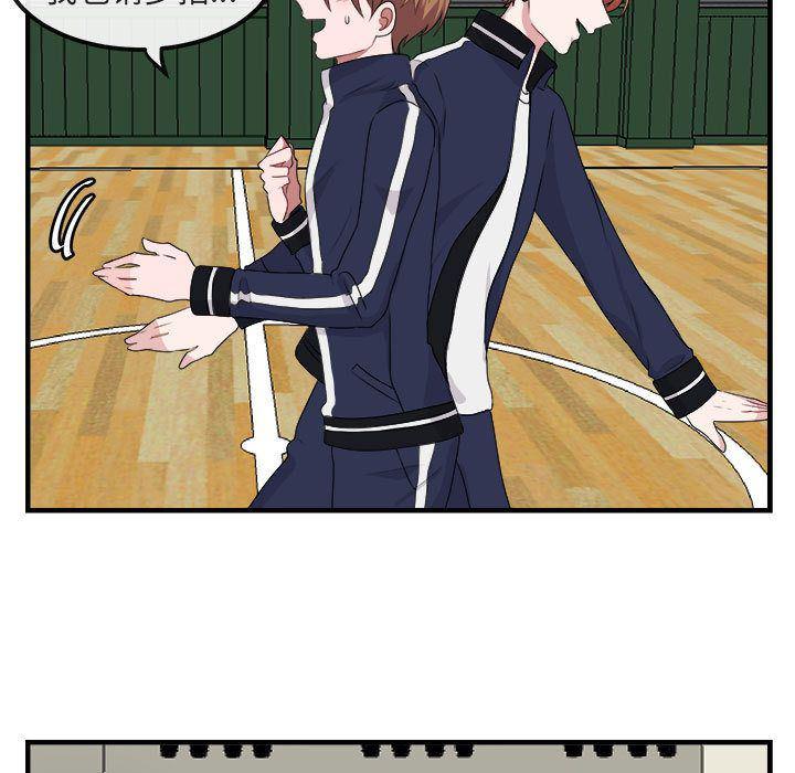 恋爱禁止的世界漫画韩漫全集-第5话无删减无遮挡章节图片 