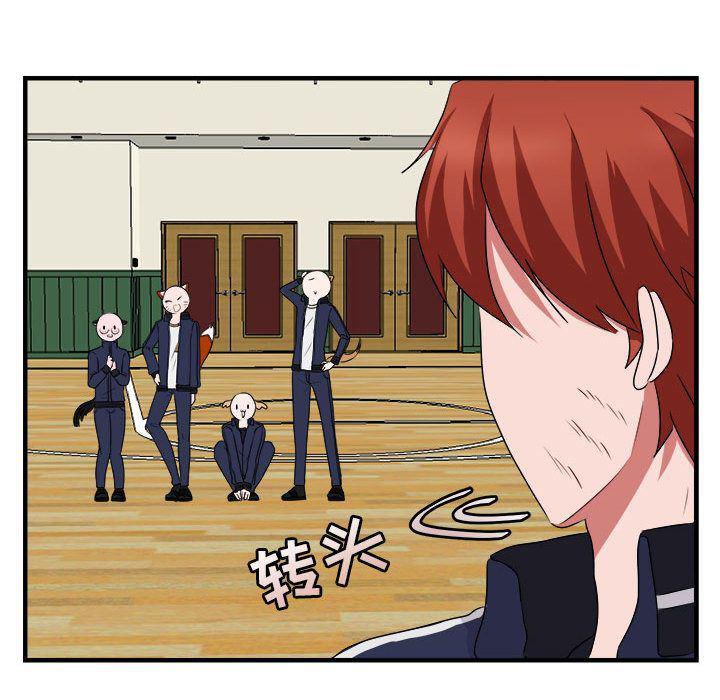 恋爱禁止的世界漫画韩漫全集-第5话无删减无遮挡章节图片 