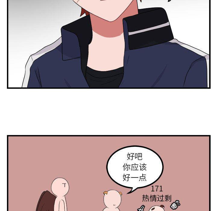 恋爱禁止的世界漫画韩漫全集-第5话无删减无遮挡章节图片 