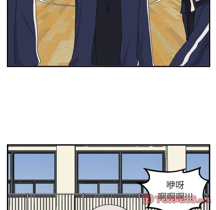 恋爱禁止的世界漫画韩漫全集-第5话无删减无遮挡章节图片 