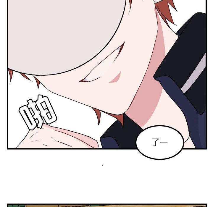 恋爱禁止的世界漫画韩漫全集-第5话无删减无遮挡章节图片 