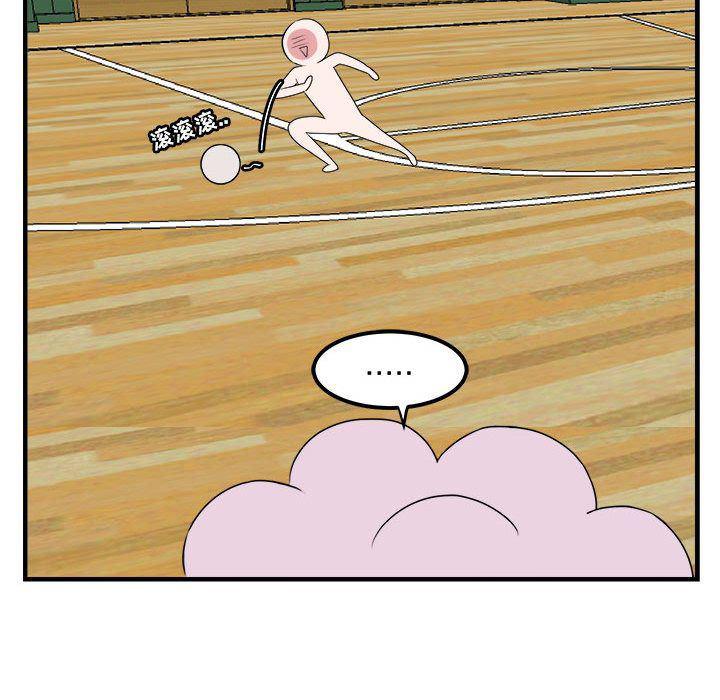 恋爱禁止的世界漫画韩漫全集-第5话无删减无遮挡章节图片 