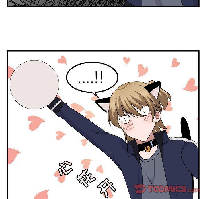 恋爱禁止的世界漫画韩漫全集-第5话无删减无遮挡章节图片 