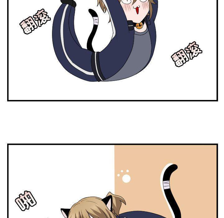 恋爱禁止的世界漫画韩漫全集-第5话无删减无遮挡章节图片 