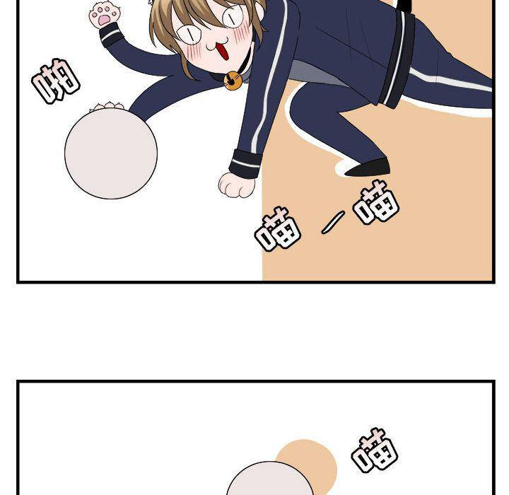 恋爱禁止的世界漫画韩漫全集-第5话无删减无遮挡章节图片 