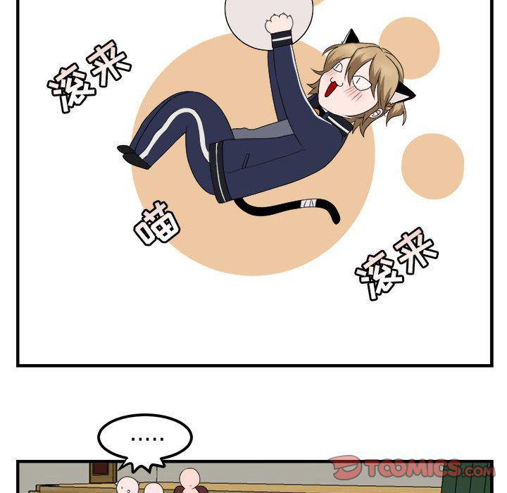恋爱禁止的世界漫画韩漫全集-第5话无删减无遮挡章节图片 