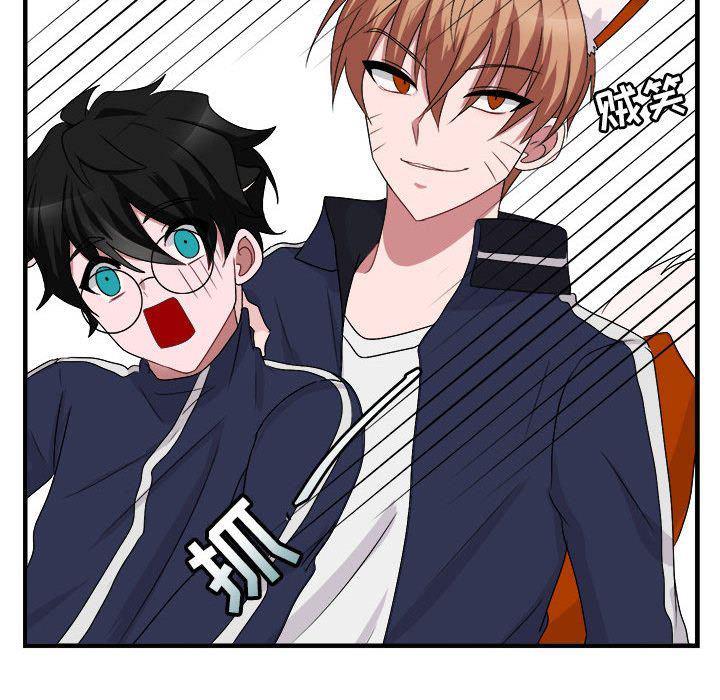 恋爱禁止的世界漫画韩漫全集-第5话无删减无遮挡章节图片 