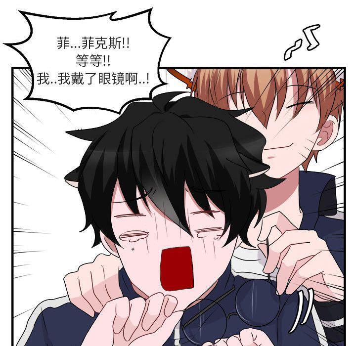 恋爱禁止的世界漫画韩漫全集-第5话无删减无遮挡章节图片 