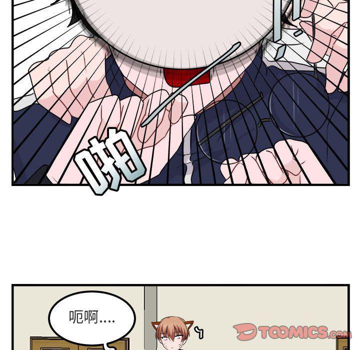 恋爱禁止的世界漫画韩漫全集-第5话无删减无遮挡章节图片 