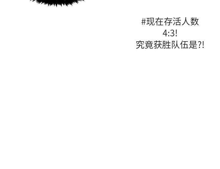 恋爱禁止的世界漫画韩漫全集-第5话无删减无遮挡章节图片 