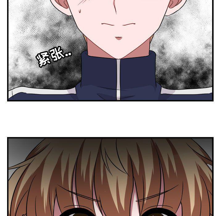 恋爱禁止的世界漫画韩漫全集-第6话无删减无遮挡章节图片 
