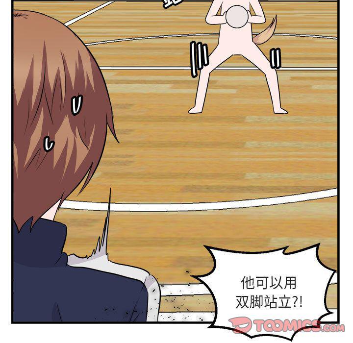 恋爱禁止的世界漫画韩漫全集-第6话无删减无遮挡章节图片 