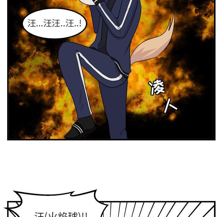 恋爱禁止的世界漫画韩漫全集-第6话无删减无遮挡章节图片 