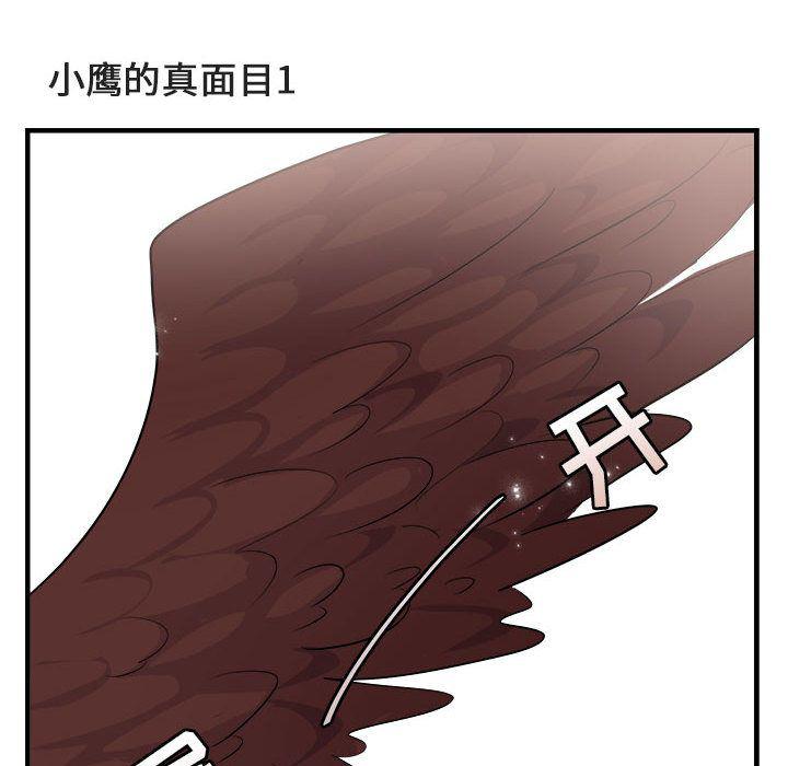 恋爱禁止的世界漫画韩漫全集-第6话无删减无遮挡章节图片 