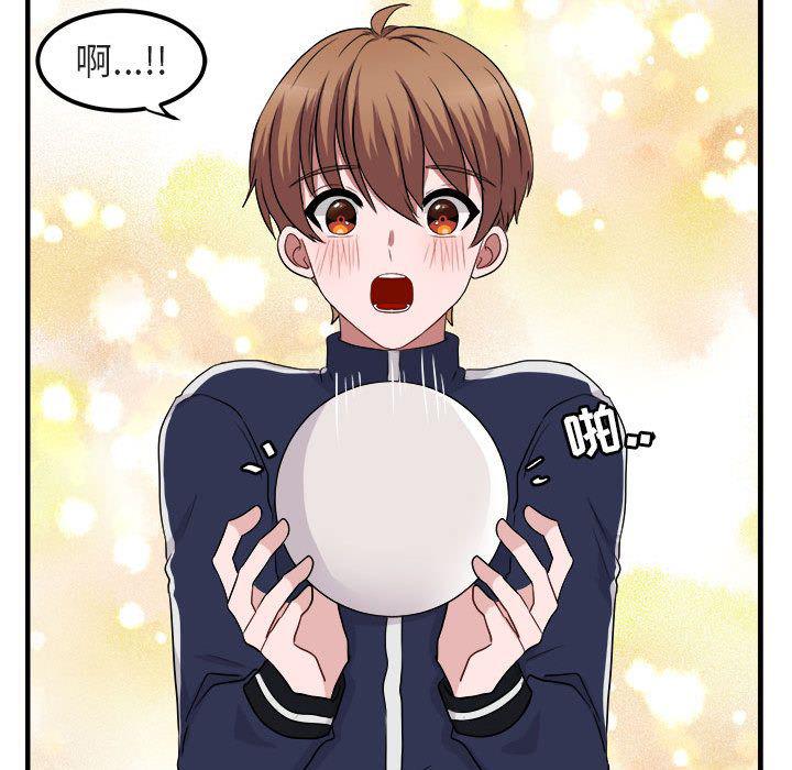 恋爱禁止的世界漫画韩漫全集-第6话无删减无遮挡章节图片 
